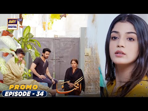 Angna Episode 34 - Promo - ARY Digital Drama