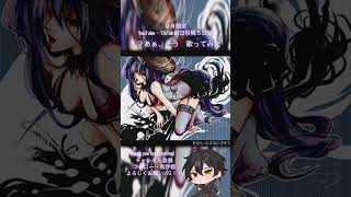 ９月毎日投稿5日目！　#え？あぁそう #蝶々p #歌ってみた #おすすめにのりたい #新人歌い手 #cover #