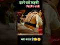 What Does He Do After Kidnapping Girls Micro Facts Southindian Bollywood Southmovie
