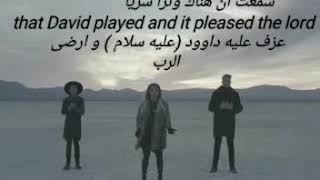 pentatonix Hallelujah lyrics مترجم للعربية pentatonix Hallelujah lyrics مترجم للعربية