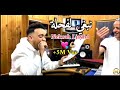 أغنية Cheb Hamidou 2020 Atal3i Wela Hawdi Wela Rohi T9awdi الاغنية التي يعشقها اصحاب التيك توك mp3 أغنية Cheb Hamidou 2020 Atal3i Wela Hawdi Wela Rohi T9awdi الاغنية التي يعشقها اصحاب التيك توك mp3
