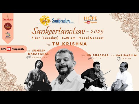 Day11 || Sampradaya Sankeertanotsav - 2025 || Vocal Concert by Vid. T M Krishna 7-1-25 @ 6:45 PM