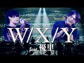 【LIVE】W/X/Y feat.優里【コラボ】