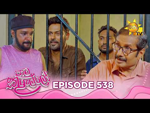 Hiru TV