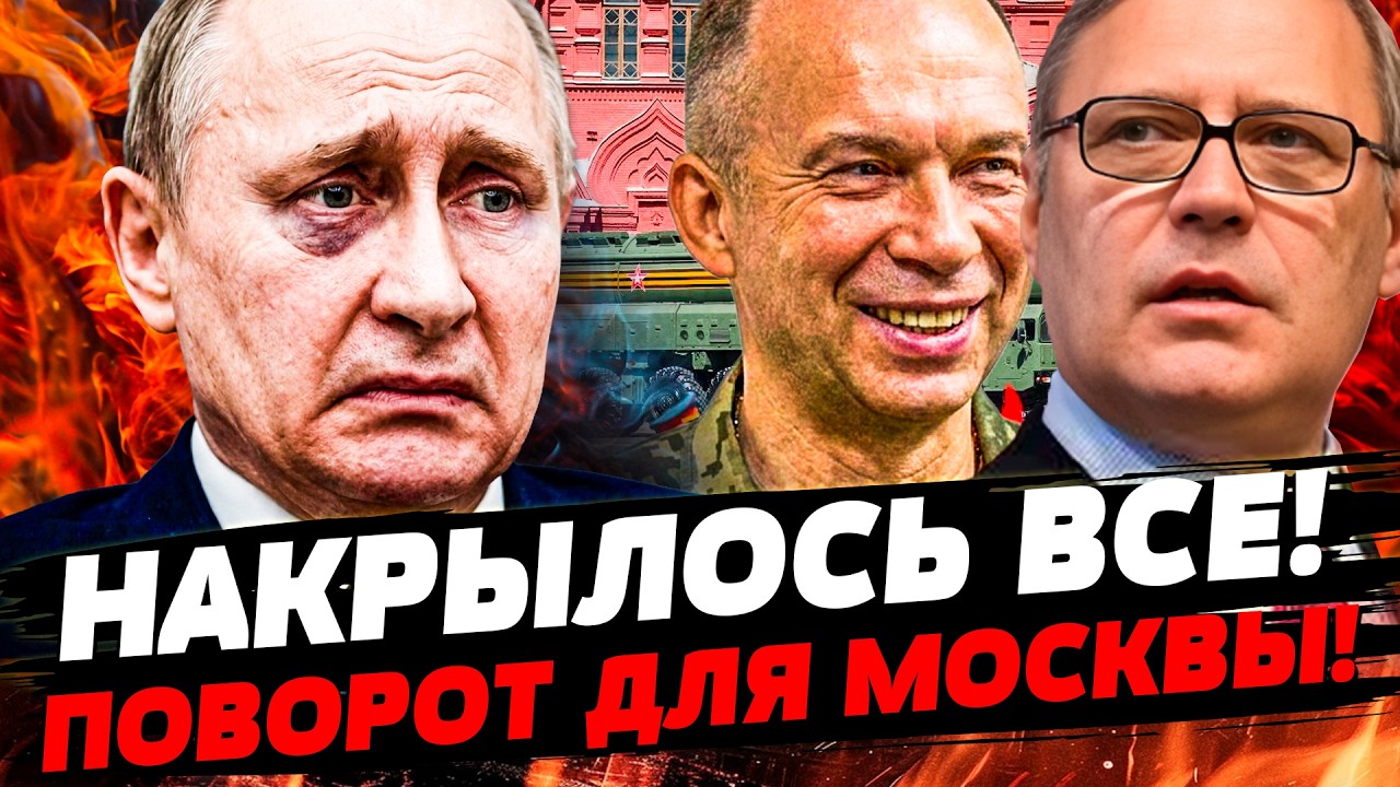 🔖ТОЛЬКО ЧТО! ЖИРНАЯ ТОЧКА от КИЕВА! ПУТИН ОБРАТИЛСЯ ЛИЧНО! МОСКВУ ЖЕСТКО ОПР