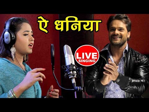 Horha Ke Chana — watch video