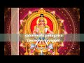 Swamiye Ayyappp Ayyappo Swamiye Sabarimala Padayatra Ayyapan Song