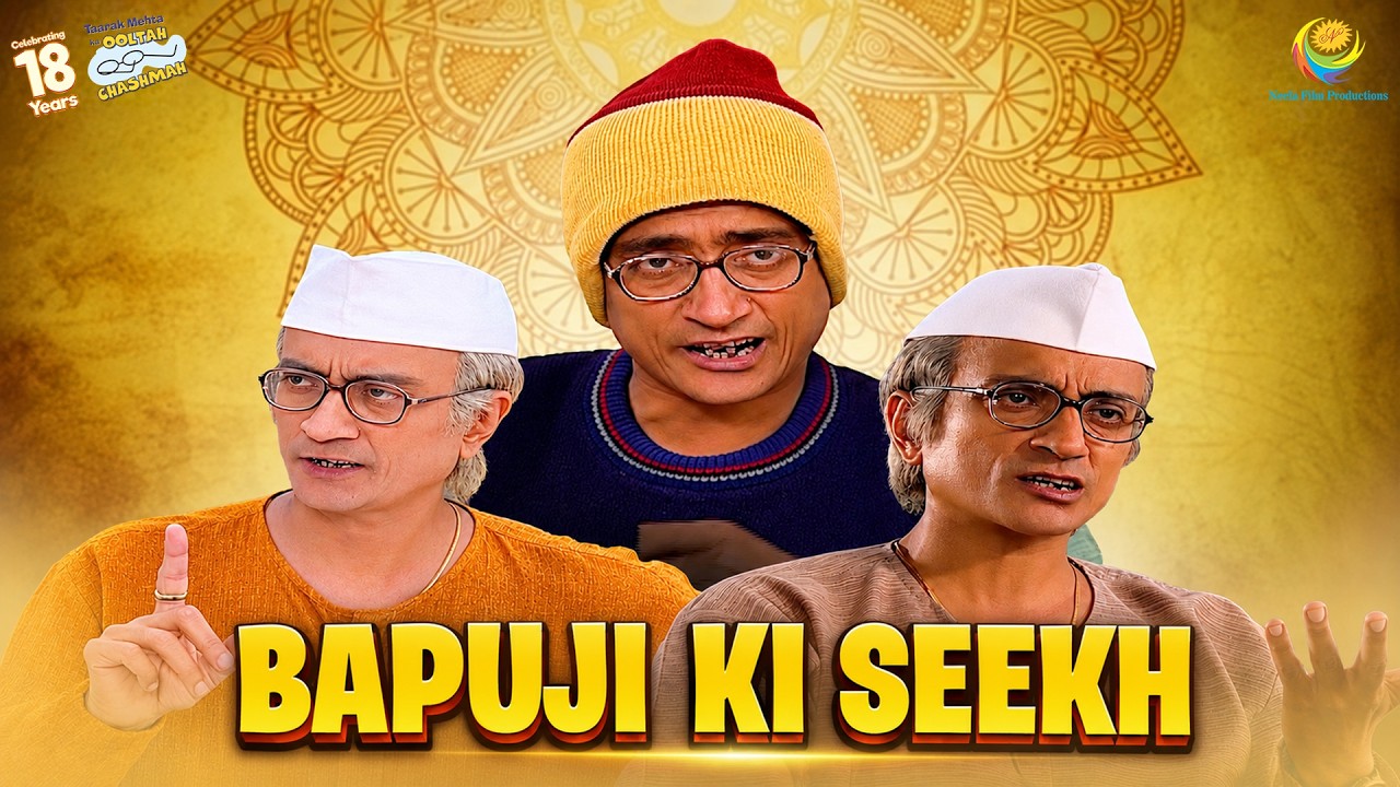 Bapuji Ki Seekh !  | 18 Year Special | Taarak Mehta Ka Ooltah Chashmah