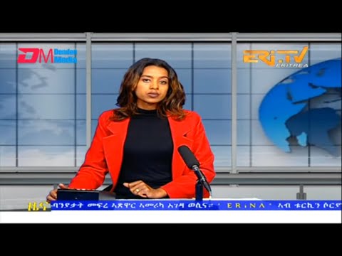 Evening News in Tigrinya for February 16, 2023 - ERi-TV, Eritrea