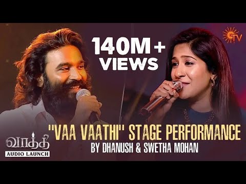 Dhanush & Swetha Mohan's "Vaa Vaathi" Performance | Vaathi - Audio Launch | Best Moments | Sun TV