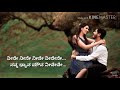 Love Song Neene Neene Neene Neenene Song From Giri Movie Feeling Song By Srinivas Gowdru