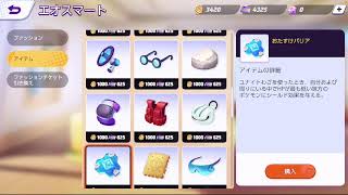 ポケモンユナイト2日目！ランクマ開始！