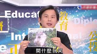 [討論] 可愛的國昌老師