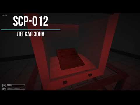 #ВСЕСМЕРТИ | В ИГРЕ SCP: CONTAIMENT BREACH ULTIMATE EDITION v5.5.2 | ЧАСТЬ ПЕРВАЯ