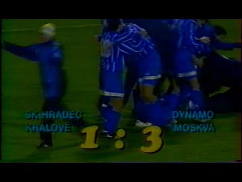 Градец-Кралове 1-0 (1-3 по пен) Динамо. Кубок кубков 1995/1996