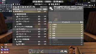 【7DTD】降谷萌路の終末旅行 V2.0
