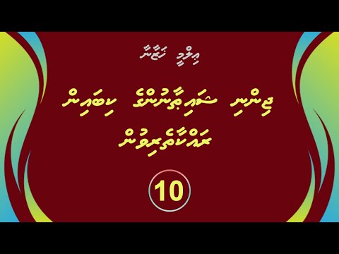 Jinni Shaithoanunge kibain rakkaatherivun -10