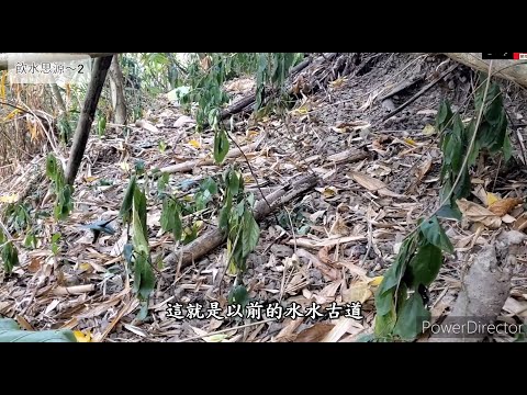 Exploração de canais de montanha - Fusuigen Road Exploration 2 [Ikken Koya]