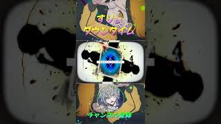 【スーパー治安悪く】ダウンタイム/すりぃを歌ってみた！ #歌ってみた