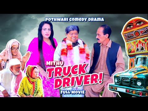 Pothwari Drama - Mithu Truck Driver! Full Movie - Shehzada Ghaffar | Khaas Potohar New Drama