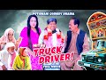 Pothwari Drama Mithu Truck Driver Full Movie Shehzada Ghaffar Khaas Potohar New Drama