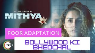 Mithya Web-Series Review | Prafulla Srivastav | Zee5 | Huma Qureshi | Avantika Dasani | Rohan Sippy video