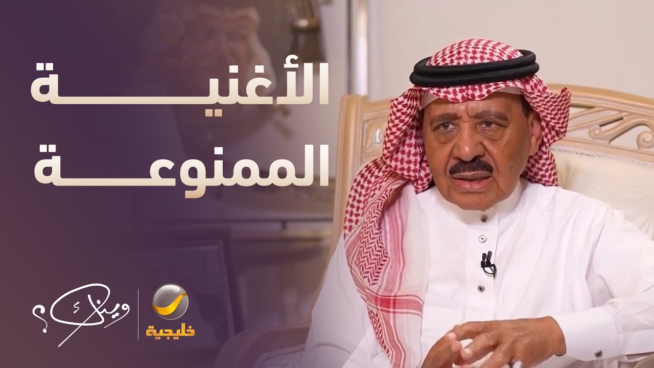 قصة الأغنية التي تم منعها للفنان مصطفى اسكندراني