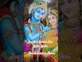 Sanwali Surat Pe Mohan Dil Deewana Ho Gaya Trending Ytshorts