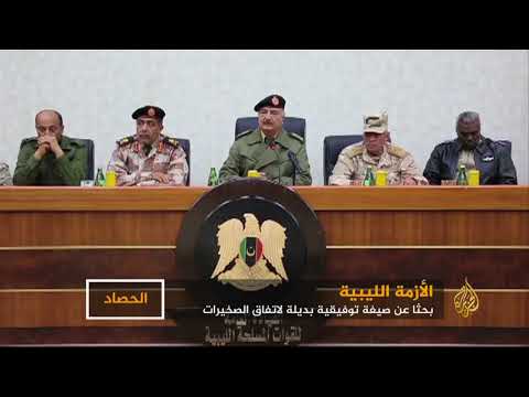 هل ينجز غسان سلامة التسوية الليبية؟