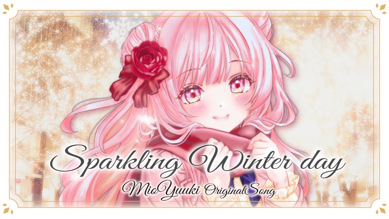 【 オリジナル曲 Original Song 】Sparkling Winter day【 結城澪(MioYuuki) Vtuber 】
