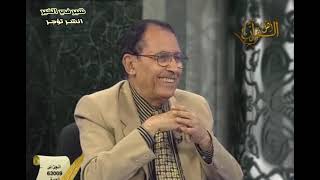 الفرق بين { حتىٰ يَقُولَ الرسول } و { حتىٰ يَقُولُ الرسول } في قراءات القرآن image