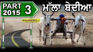 (1) Mallan Bedian (Nawanshahr) Ox Race 28 May 2015