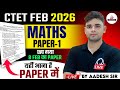 CTET FEB 2026 MATHS PAPER 1 छप गया 8 Feb का Paper यहीं आना है Paper 