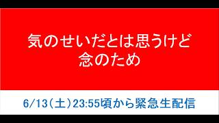 【3年連続】Boostyファンまつり2026の詳細が出たので見ていく！
