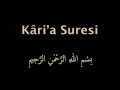 KARİA SURESİ EZBERLE HER AYET ON TEKRAR