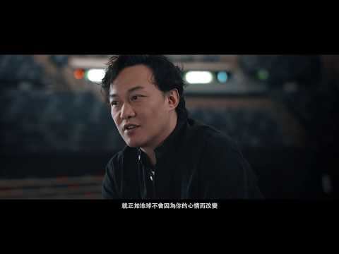 「Live is so much better with Music Eason Chan Charity Concert」慈善音樂會 影片 歌手篇