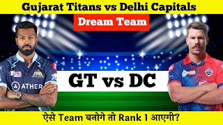 GT vs DC Dream11 | Gujarat Titans vs Delhi Capitals Pitch Report & Playing XI | Dream11 Today Team