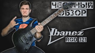 Video thumbnail for ЧЕСТНЫЙ ОБЗОР IBANEZ RGD 321 Бюджетная рифф машина by NickSong