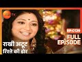 Rakhi Atoot Rishtey Ki Dor Hindi TV Serial Full Ep 129 Ayub Khan Nupur Zee TV