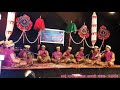 Sai Damodar Bal Ghumat Aarti Mandal At Kala Academy Panajim Uploaded By Mäñťhäñ Mokatkar