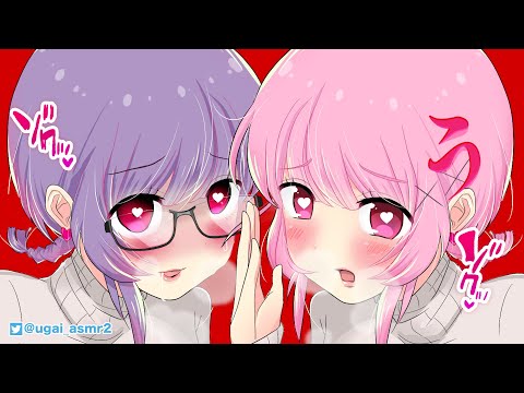 【男性向け】２人で同時お漏らし【ASMR】[桃湯うがい]