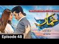 Khumar Episode 48 [Eng Sub] Digitally Presented by Happilac Paints - 27th April 2024 - Feroze Khan