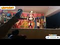 Pakku Vethala Mathanum Song V P Vengai Karuppaiya யின் Pandisamy Nadagam