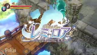 Remilore video 1