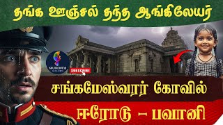 Temple video