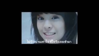 เหตุผลที่ไม่อยากเป็นเพื่อนเธอ – So Cool