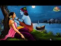 Meditative Lord Krishna Flute Music For Positive Energy Relaxing Body And Mind Meditation Yoga 43