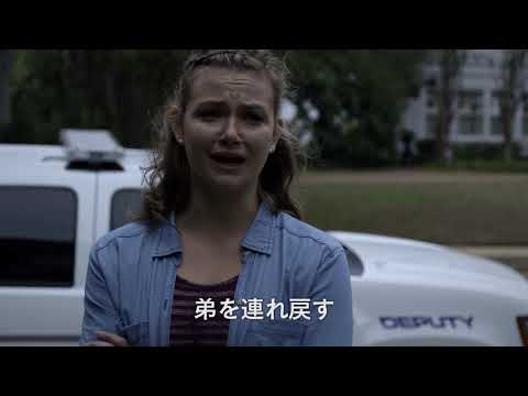 『レプリケイト- 襲撃-』予告編　ビデックスJPで配信中！