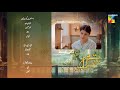 Tum Mere Kya Ho - Episode 11 - Teaser - 30th April 2024  [ Adnan Raza Mir & Ameema Saleem ] - HUM TV