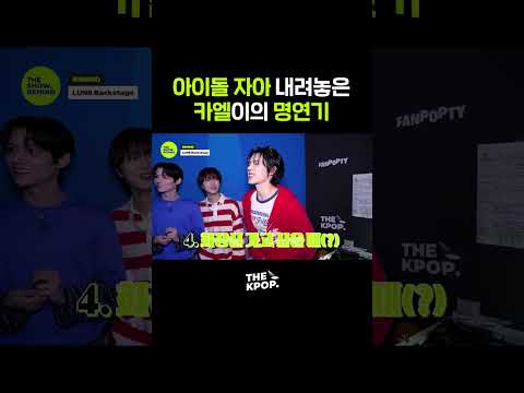 카엘